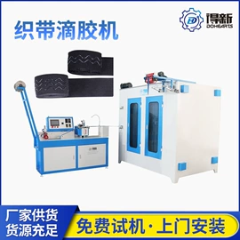 其他纺织设备;点胶设备;服装机械设备