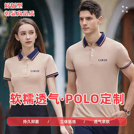 Polo衫定制工作服短袖翻领广告文化衫男女团体工衣装刺绣印制logo