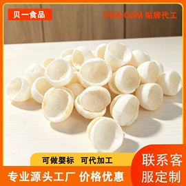 膨化;婴幼儿零食;婴儿辅食