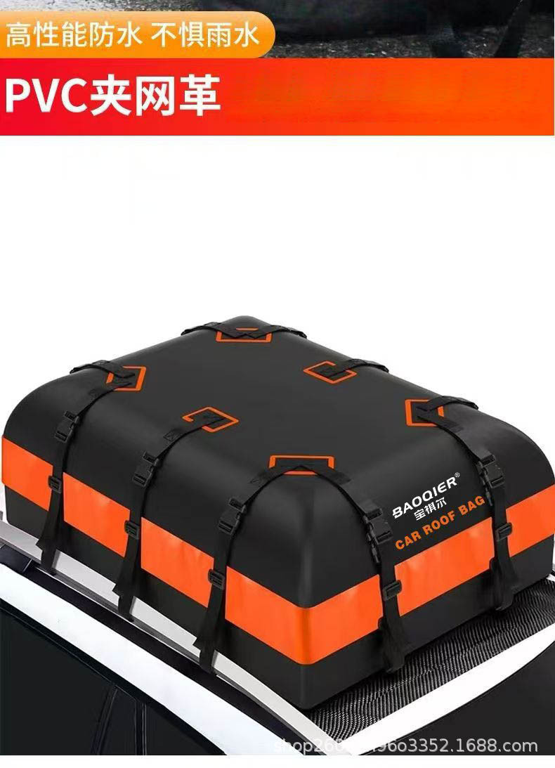 Manufacturer Wholesale Car Roof Luggage Bag Travel Outdoor Roof Bag Car Luggage Bag Sun Protection Travel Suv