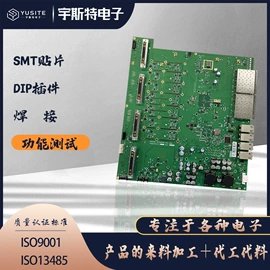 SMT贴片;PCB电路板;陶瓷电路板