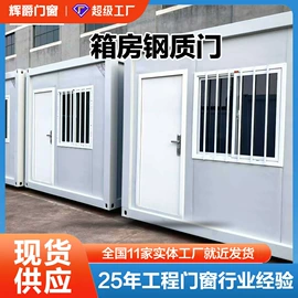 环保厕所;平开窗;其他窗