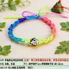 Color Drilling Ball-Tort-Twist Tie Jieci Rope