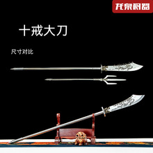 �P�����ŭh��ʮ�˰������Ȫ�����������g������ˇƷ�[��δ�_��