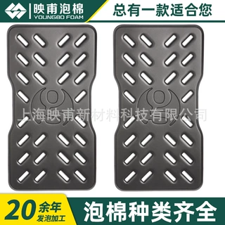 背包异形冷热压EVA泡棉 背包肩带后背舒适高弹EVA泡沫棉