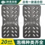高弹热压异形后背泡棉