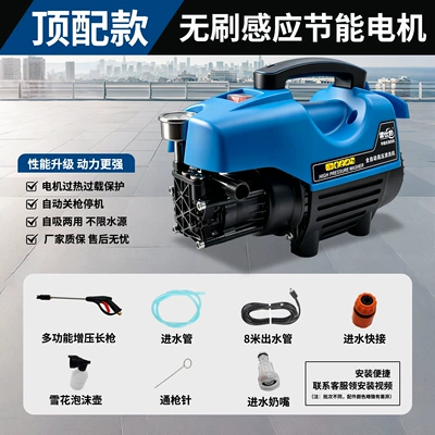 Induction Motor Cleaning Machine, Self-Priming | Car washing machine - blue-with-8m-tube