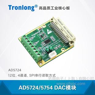 Chuanglong AD5724/5754 DAC Module 4 Channel 12bit Supporting OMAPL138 C6748 Development Board