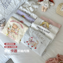 ���F؛�۽z��������ͯŮͯT������2025�＾�¿�Ů������ײɫ��ͨ