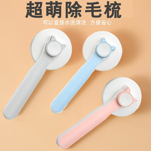 New pet steel needle comb dog one-button automatic hair removal comb cat brush round head cat ear comb