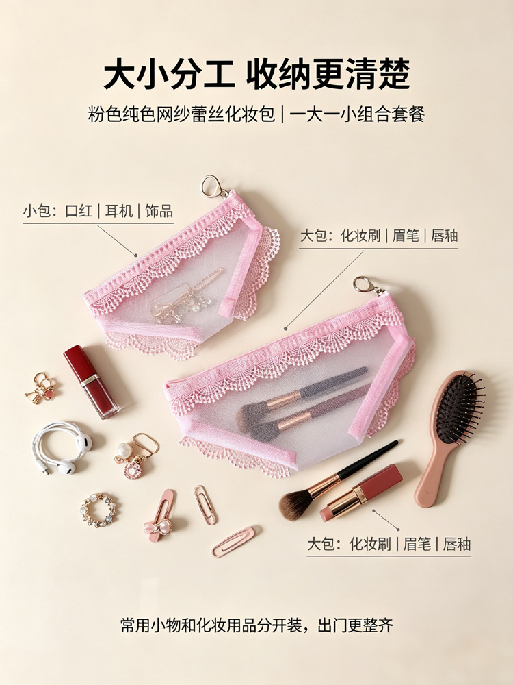 Pink Triangle Mesh Pencil Case Transparent Portable Compact Student Storage Bag INS Style Korean Trendy Fun Bag Korean Style