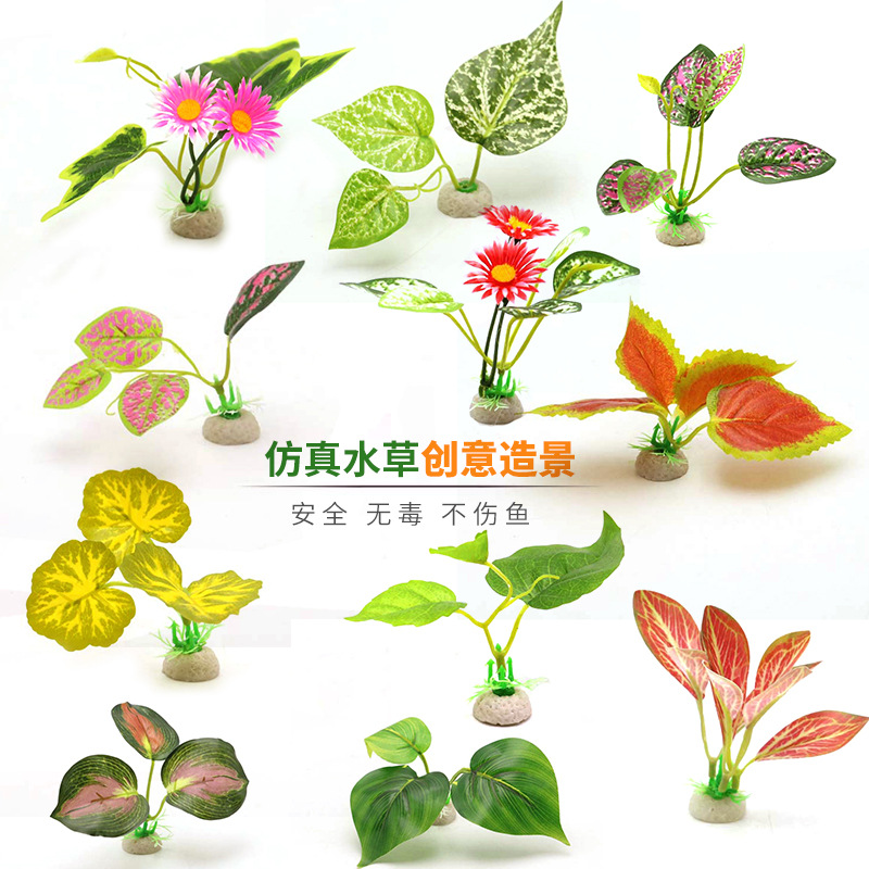 Realistic aquatic plants