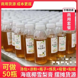 �����Ô[��������Ҭѩ���ԭ���ϰ���ˮ�Ҝ�����ƿ���N�����I؛Դ