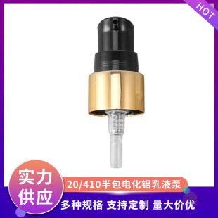 24/410늻��X���^�۵׸��x˪����ʽ��Һ�����Z����PP���ְ������l