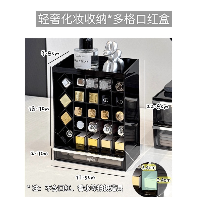化妆品收纳盒桌面大容量透明防尘箱柜梳妆台高级感护肤品口红架子|undefined