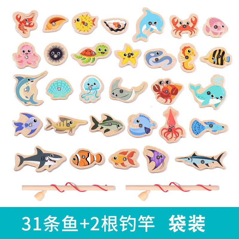 子供木製磁気釣り玩具早教知育認知趣味磁気海洋小魚親子インタラクティブゲーム|undefined