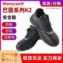 PIP K2�ͱ���ȫЬ���ҷ��̴������罨�����ذ��˳���๦�ܰ�ȫЬ