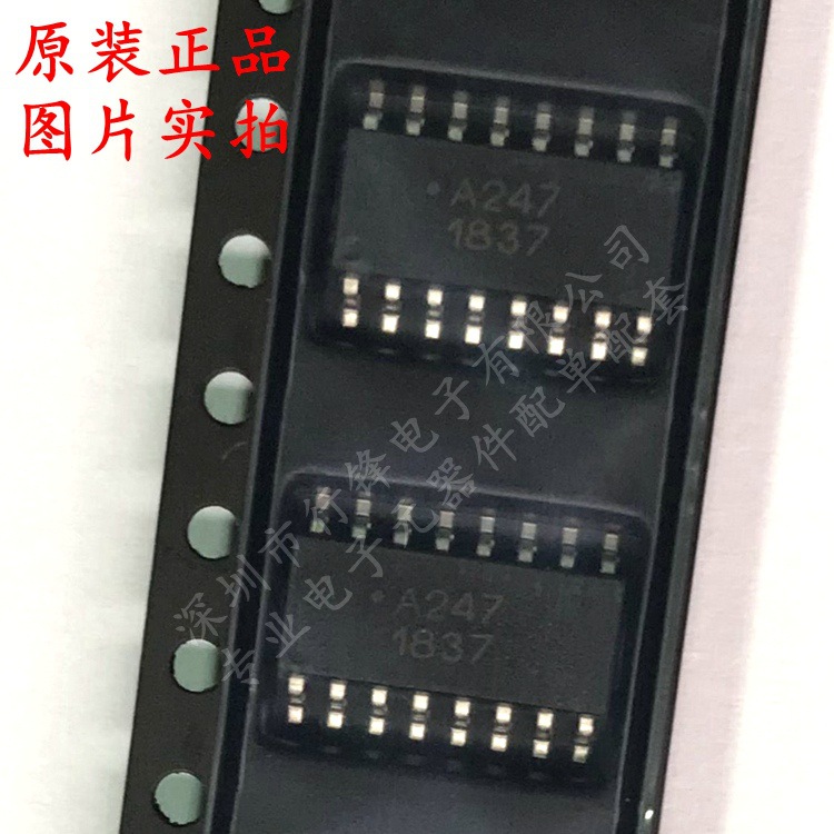 全新原装 ACPL-247-500E 丝印A247 封装SOIC-16 光电耦合器芯片IC