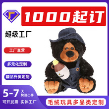 创意新款牛仔衣小熊公仔定制 公司吉祥物戴帽子小熊公仔定制定做