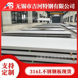 不锈钢板;不锈钢无缝管;不锈钢圆棒