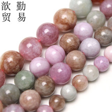 七彩阿拉善玉髓圆珠子散珠半成品diy饰品配件手链串珠编织材料