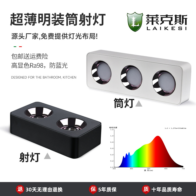 方形明装筒灯客厅家用COB防眩三色射灯LED天花灯免开孔双头斗胆灯