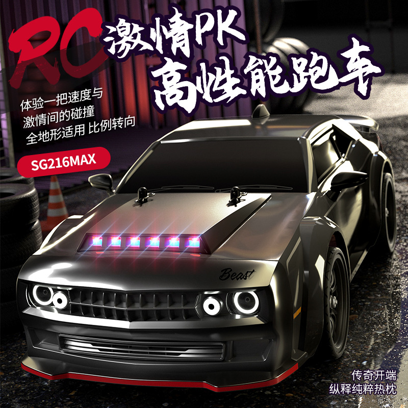 Sg216 Cross-border Drift Brushless High-speed Remote Control Car 1:16...