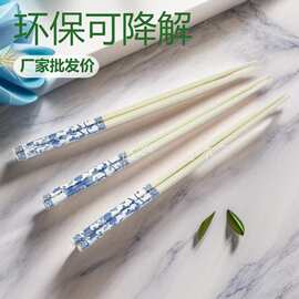竹制青花瓷筷  厂家批发彩筷 家用酒店环保天然竹筷中式