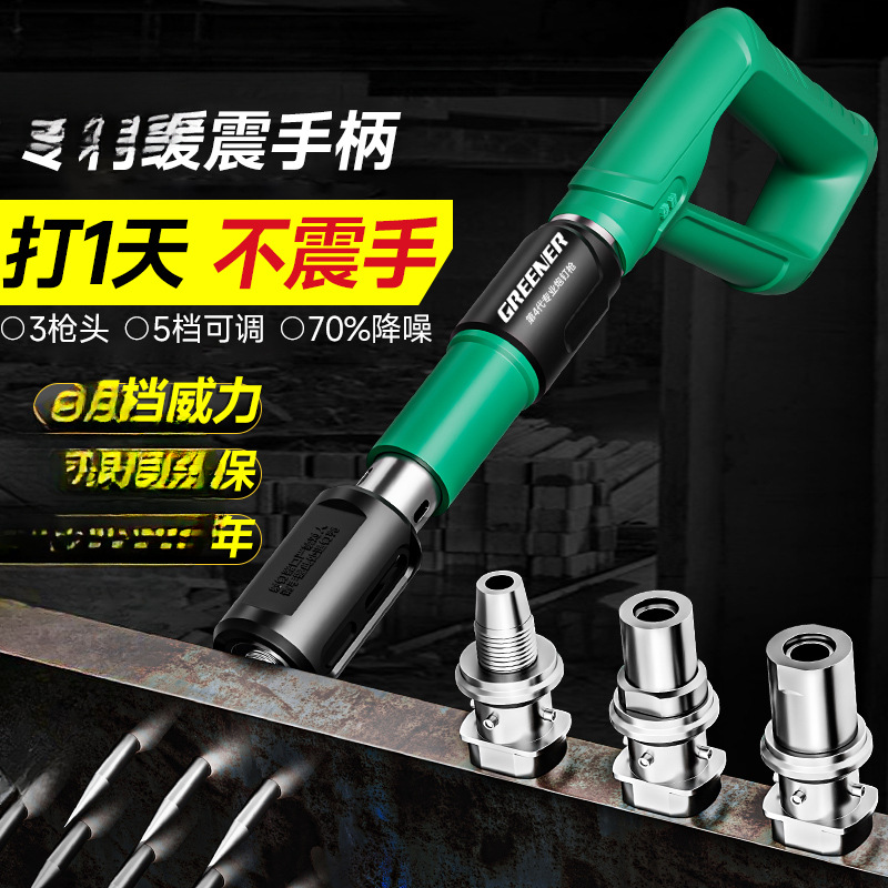 绿林迷你炮钉枪打钉神器一体射钉专用枪混凝土气钢钉新型消音吊顶