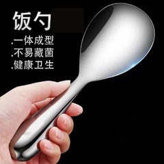 新商品のステンレスのしゃもじの特厚ご飯の食品級のご飯を入れてご飯のスプーンのシャベルのご飯の家庭用の食事用のしゃもじをくっつけます。