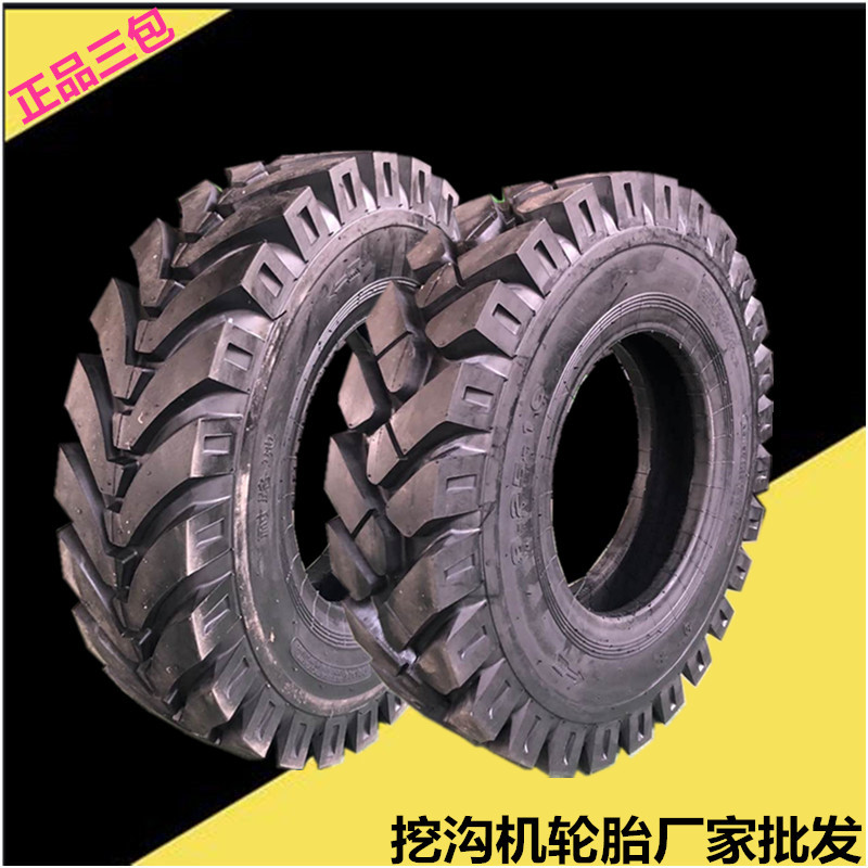 挖沟机轮胎750-16 825-20 900/10.00-20 825-16越野人字花纹批发