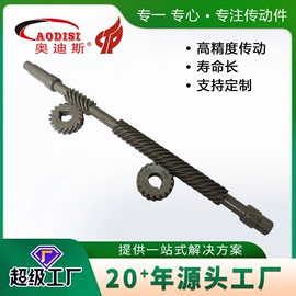 联轴器;齿轮;带轮