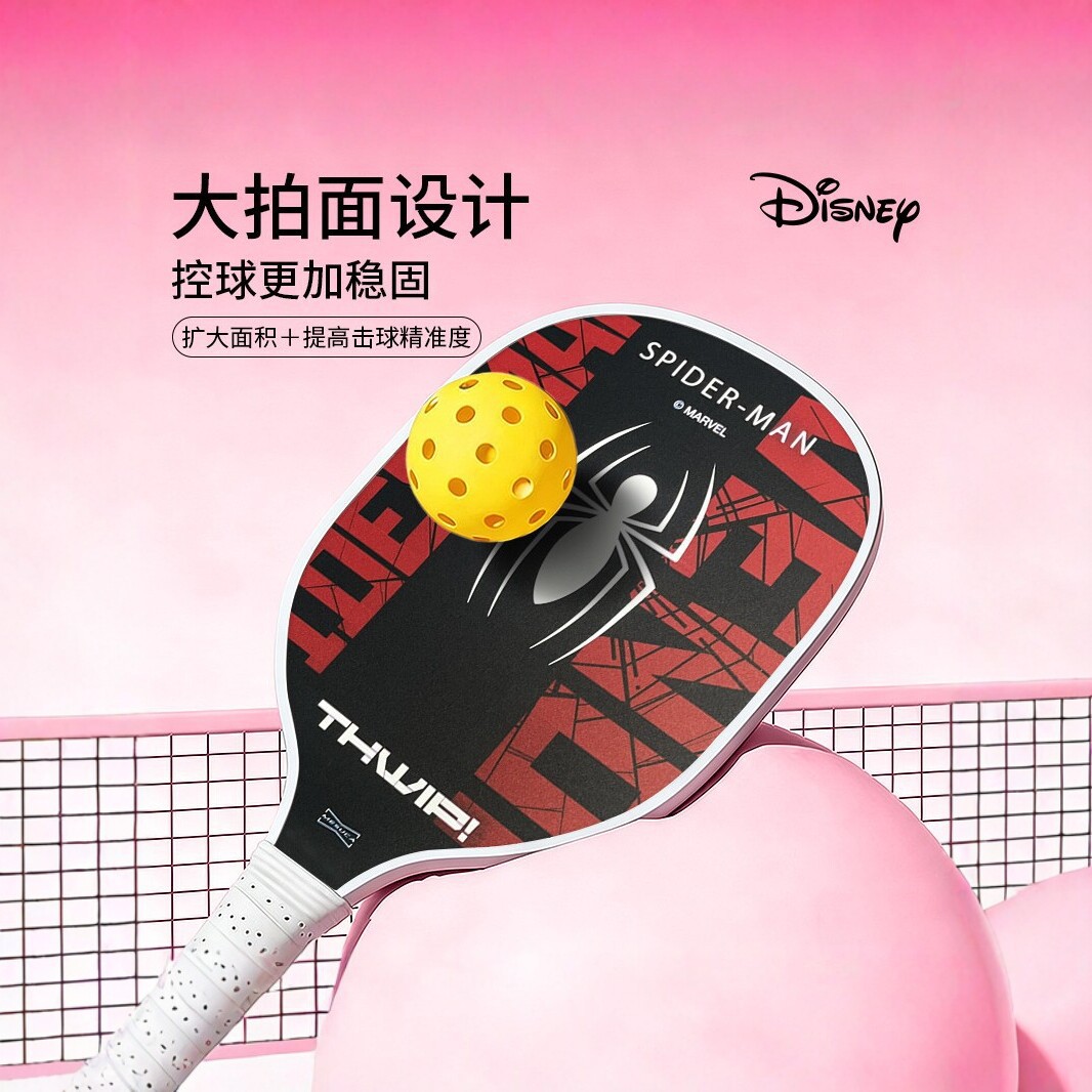 Spider-Man, Big White, Disney parent-child pickleball racket set, children's fiberglass pickleball racket