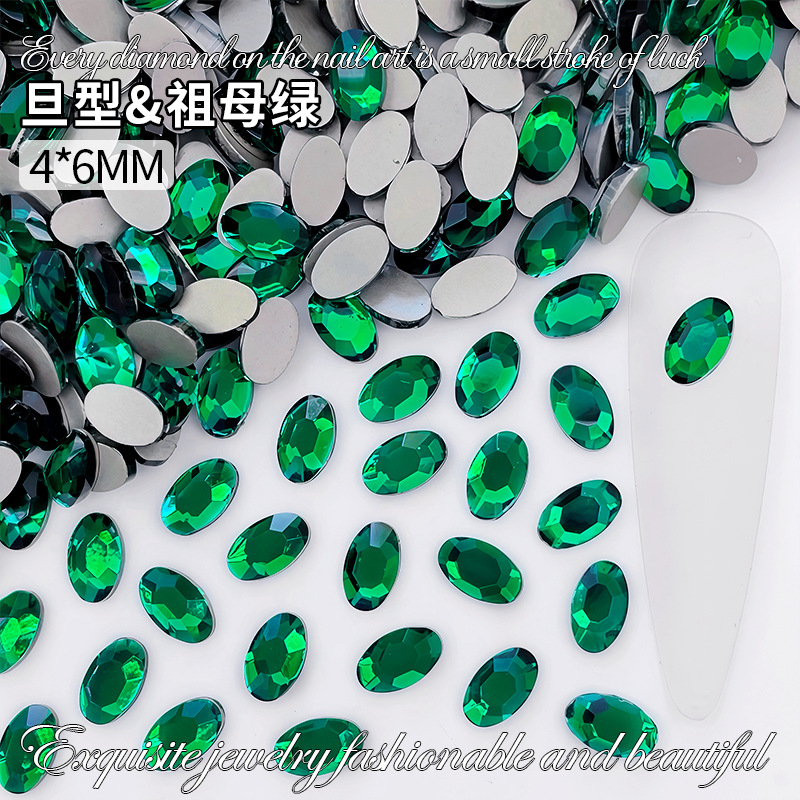 4*6mm 데니어 에메랄드
