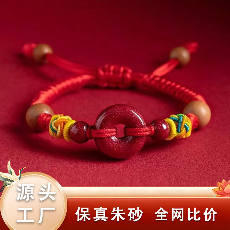 In-Stock Putuo Mountain Cinnabar Peace Pendant Red String Bracelet for Children, Peach Wood Zodiac Year Handmade Bracelet, Good Luck Chinese Style