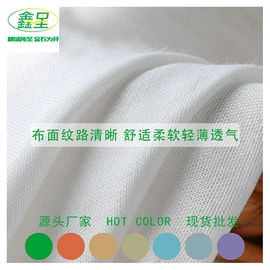 棉坯布;其他棉类面料;纱卡