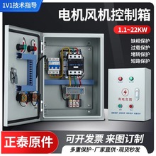 22KWLCˮ늙Cͣһһ380v_P䶨