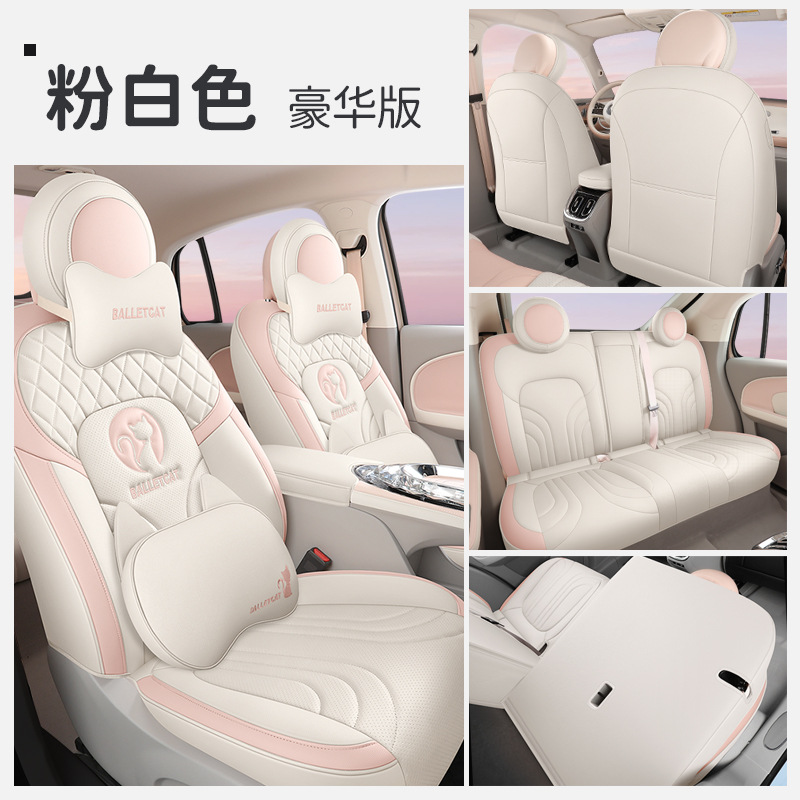 ZFL 오일러 발레 고양이 디럭스 에디션 핑크 화이트