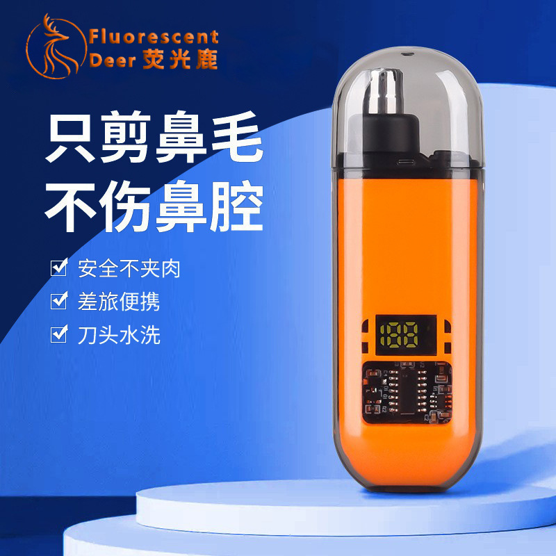 男性と女性用のミニ充電式鼻毛トリマー、鼻孔ケア電動シェーバー、女性用ポータブル眉毛クリーナー|undefined
