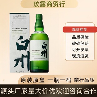 �ձ���ʿ����ư�/��1973��һ��ѿ��ʿ��12��700ml��ƶY���b���l