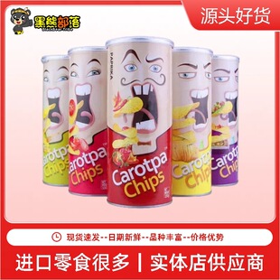 �R�������M��Carotpa����ƹ��b��Ƭ���l �������e����ʳ100g