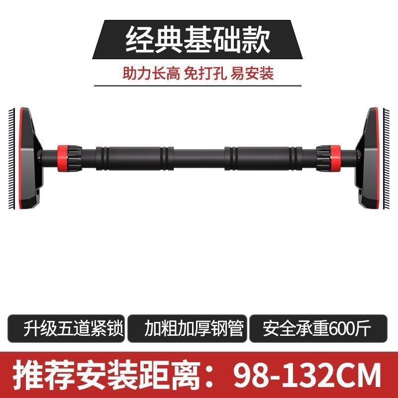 门上打孔免单杠家用室内引体向上吊杆健身器材家用拉伸小孩加固|undefined