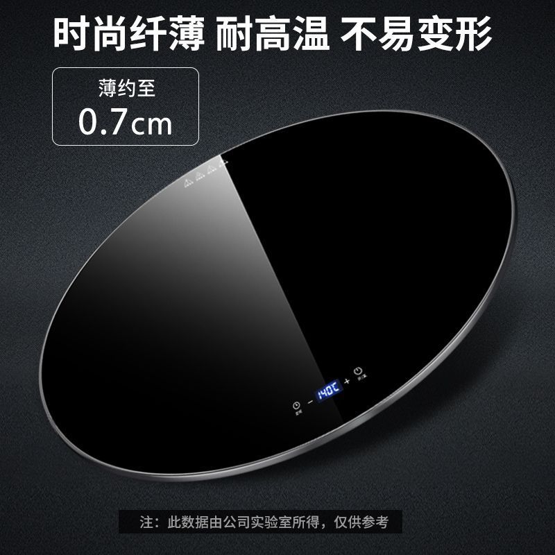 饭菜保温板热菜板热菜家用暖菜板多功能方形加热圆形餐旋转桌