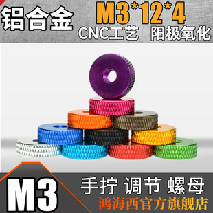 M3�X�Ͻ��֔Q��ĸ �{���z����ĸ �L����ñģ������̨�֔Q��ĸ