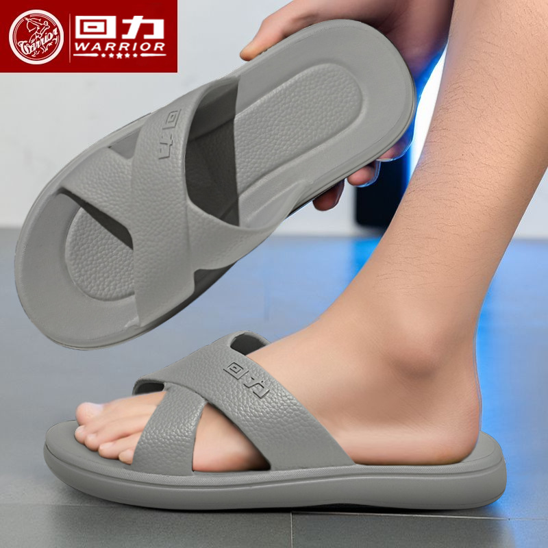 회색
