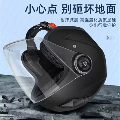Electric Vehicle Helmet Dual Windshield, Motosiklet kaskı (dəbilqə)
