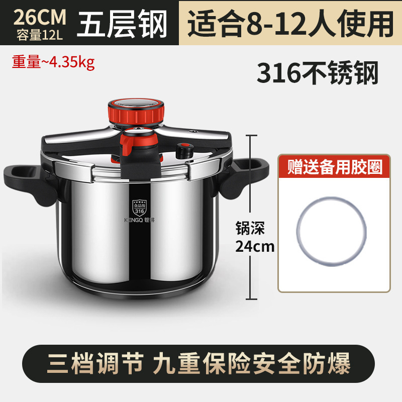 Alemania 316 olla a presión de acero inoxidable engrosada nueva olla a presión a prueba de explosiones olla a presión doméstica buque insignia oficial auténtico