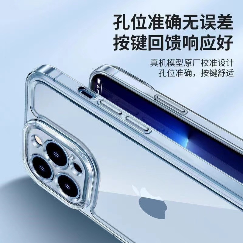 17 Apple 16 透明携帯電話ケース iPhone14 Space Pro Max オールインクルーシブ 13 セット 16E 落下防止 15 に適しています。|undefined