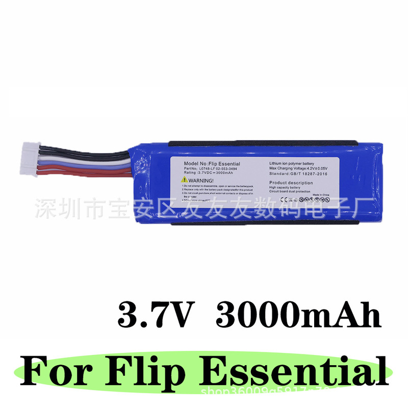 Suitable for Jbl Flip Essential Speaker Battery 3.7V3000Mah L0748-Lf025533494
