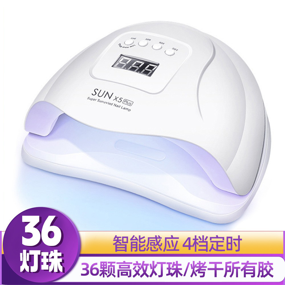 SUNx5 Plus Sunshine Nail Light Four-level Timed High-Power…